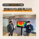 모두네트웍스 이미지