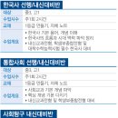 11월의영광학원 이미지