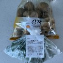 장터마트정육 이미지