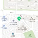 정민카경정비