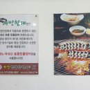 어만형제물금점