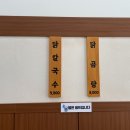 육공 닭칼국수