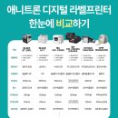 (주)애니페이지 이미지