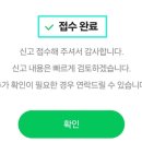 잘신고 | 블로그 공정위 문구 상단에.. 잘 보자고.. - 신고받은 후기, 시행안내