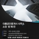 하단동170 이미지