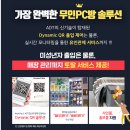 이로운PC 이미지