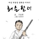 성림초등학교 이미지