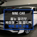 영광카타운 이미지