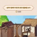 브레인 퍼즐 이미지