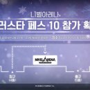 투애니세븐컴퍼니 루리웹게임뉴스