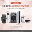 스마트폰 중급반(65세 이상) | 한국인 평생 IT 비용 1억 2천만원 — 25세부터 75세까지 카테고리별 정확 계산