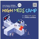 하이메드 이미지