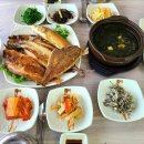 구이조아라