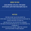 버블타운 | [잠실] 2025 롯데타운 크리스마스 마켓 맛집 데이트 솔직후기 내돈내산