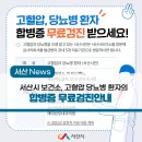 서산열린내과의원 이미지