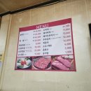 무릉도원수산 이미지