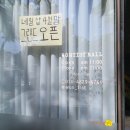 원티스트