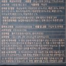 농업회사법인(주)동서건강 네이버블로그