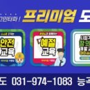 무원합기도 이미지