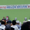 풍기읍분회 이미지