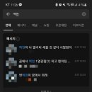백현세무회계 네이버블로그