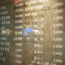 빨간마녀닭발 이미지