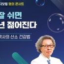 코메디닷컴, 10월 11일 ‘명의 콘서트’ 보러 오세요 이미지