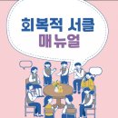 서부교육지원청 이미지