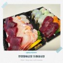 한참치&스시&활어 | 모래내시장 맛집 초밥 민영활어공장 포장전문 가성비 스시