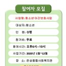 은성종합사회복지관 이미지