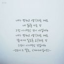 9월21일 목요일 출석부 이미지