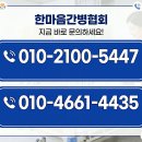 평화간병협회