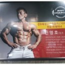 바디체인지 휘트니스 이미지