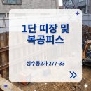 (주)탑토건