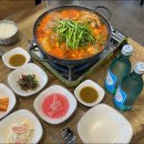 마산전통아구찜 이미지