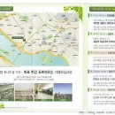 나라푸르지오공인중개사사무소 이미지