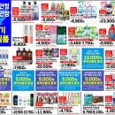롯데웰푸드 주식회사 이미지