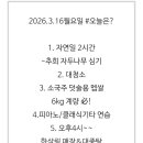 (주)태은