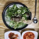 투뿔가마솥곰탕 이미지