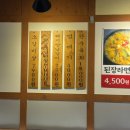 이마트24 부산수영스타점 | [부산/수영구] 수영 고기집 추천 :: Ok암소갈비살 수영 🥩🍖