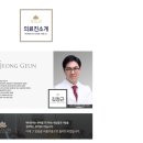 메이린의원울산점 이미지