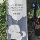 블랙마켓 이미지