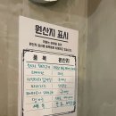 1326. 상월곡역 1번 출구 | 상월곡역 동덕여대 맛집, 미쿡피자에서 1인용 피자와 맥주 즐기기