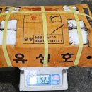 서해판매 이미지