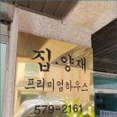 정성고시원 - 전주시 덕진구 명륜2길 15-5 | 정성고시원