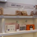 브레댄코 중앙대점 네이버블로그