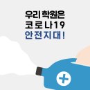 경희대부부태권도체육관 이미지