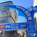 여우별 맥주 이미지