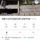 독산동 네일 꼼꼼하고 저렴한 선화네일 내돈내산후기