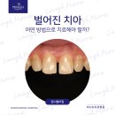 미니쉬치과병원 이미지